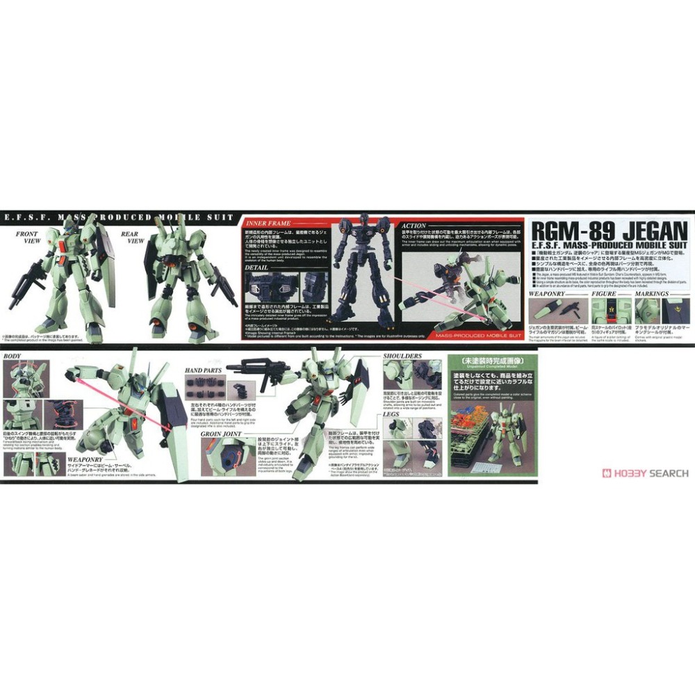 ◆弘德模型◆ MG 1/100 傑鋼 RGM-89 Jegan-細節圖8