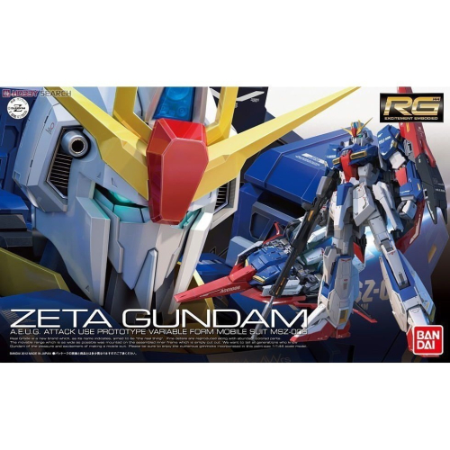 ◆弘德模型◆ RG 10 1/144 Z鋼彈 MSZ-006 Zeta