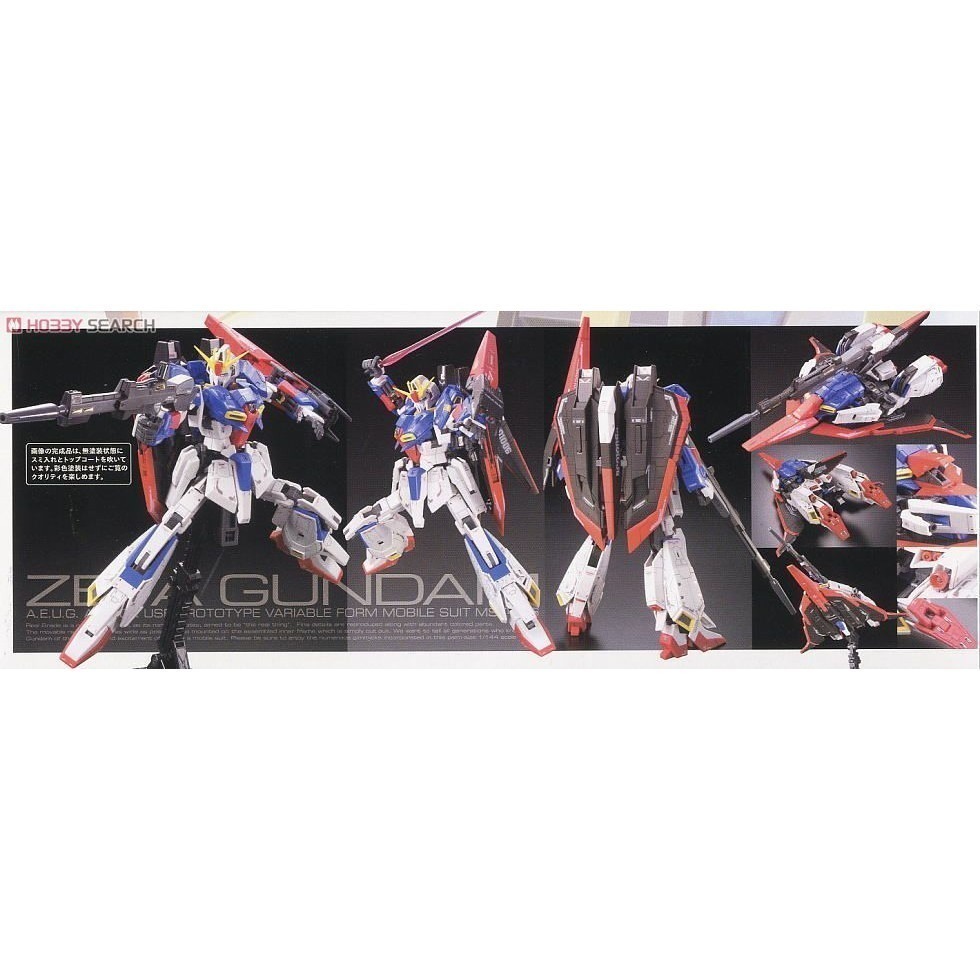 DL Model 1/144 RG MSZ-006 Zeta Gundam Water Slide Decal Stickers – Pre-cut, Multicolor