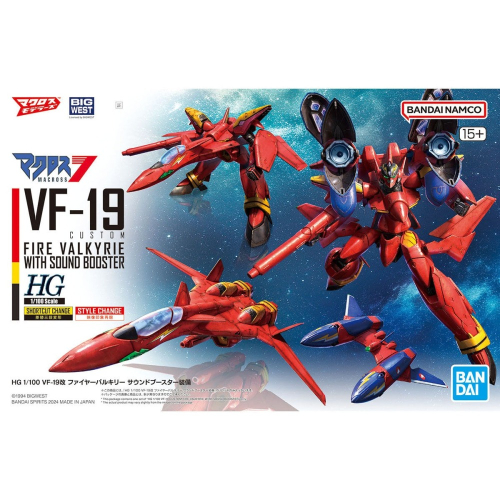 ◆弘德模型◆ HG 1/100 VF-19改 火焰可變戰機 音響推進器裝備 超時空要塞 馬克羅斯