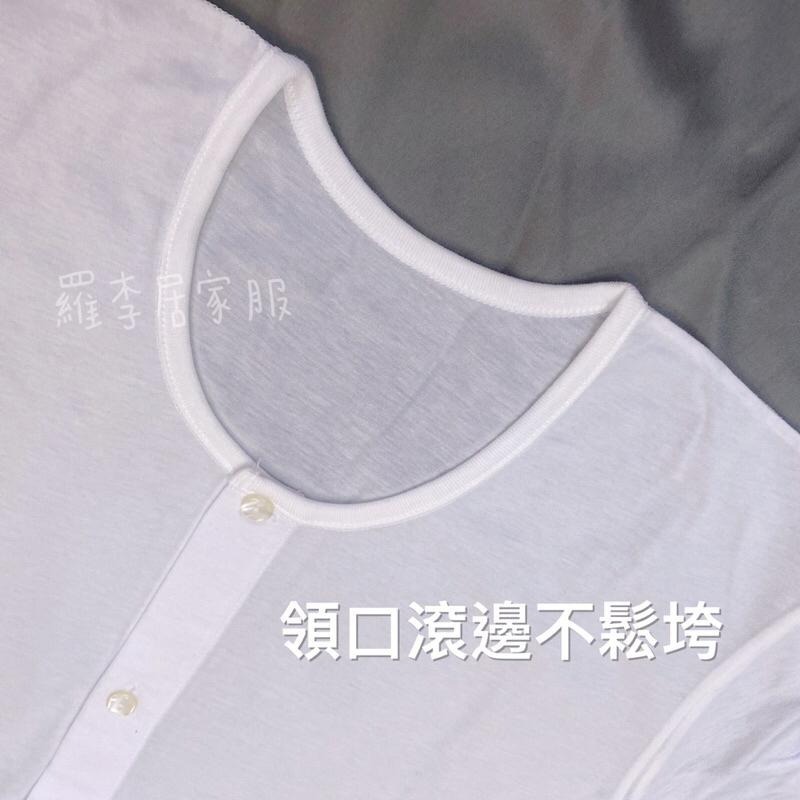 [台灣製] 薄棉全開扣上衣 短袖 薄長袖 春夏 男女 好穿脫 加大 中老年上衣 純棉 長輩 長照 冷氣房上衣 家居服-細節圖8