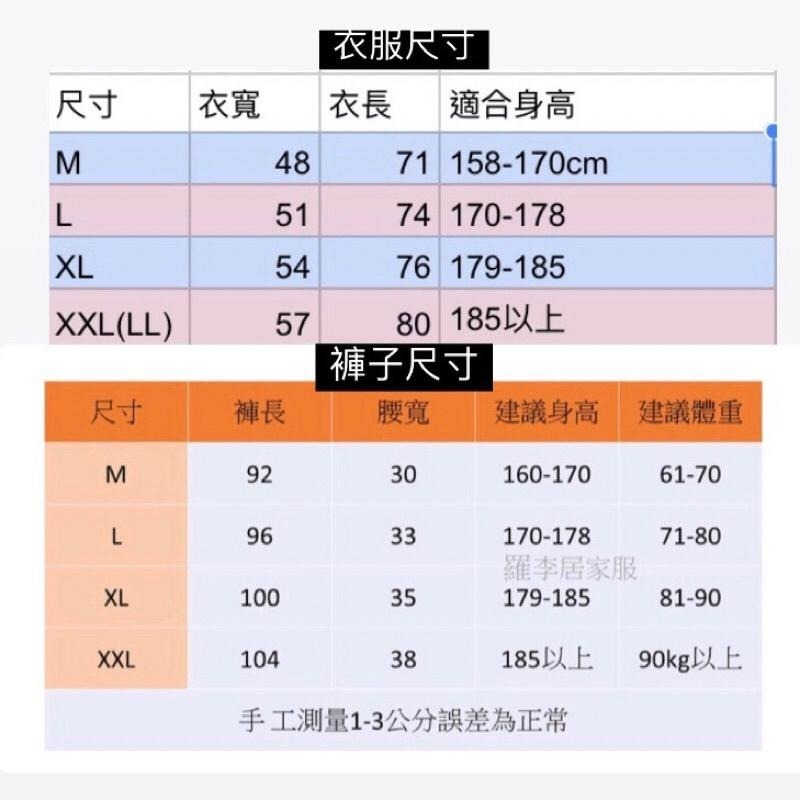 [台灣製] 精梳純棉居家套裝 男女長袖居家服 居家褲 b16  加大 睡褲 居家褲 家居服 長袖睡衣 女生睡衣 薄長褲-細節圖8