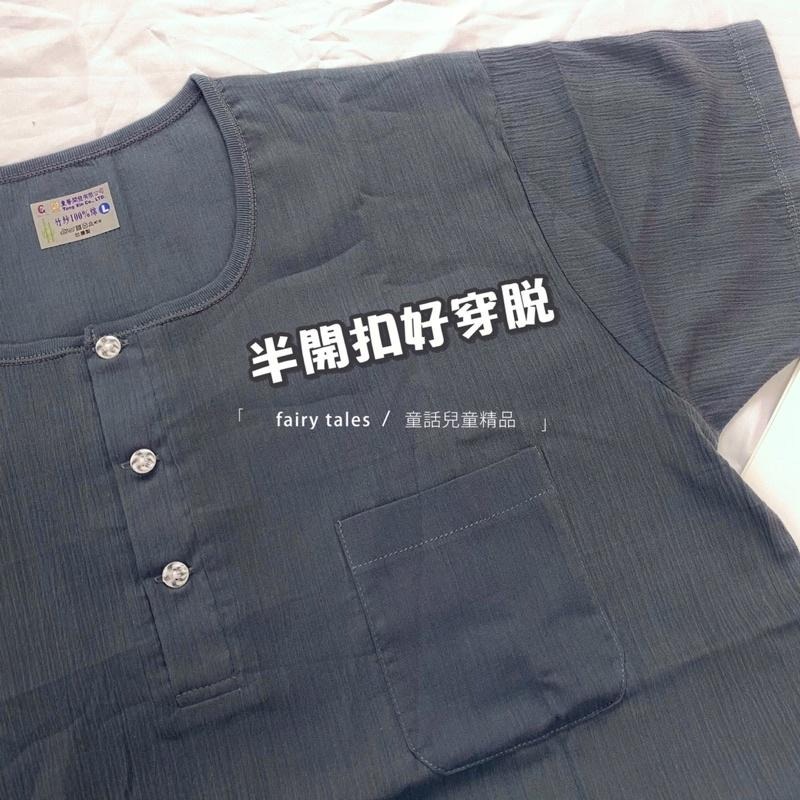 [台灣製] 加大 男士麻紗竹紗短袖上衣 MIT 半開襟 老人衣 長輩內衣 爸爸內衣 麻紗衫夏日烈陽最佳涼爽服飾-細節圖5