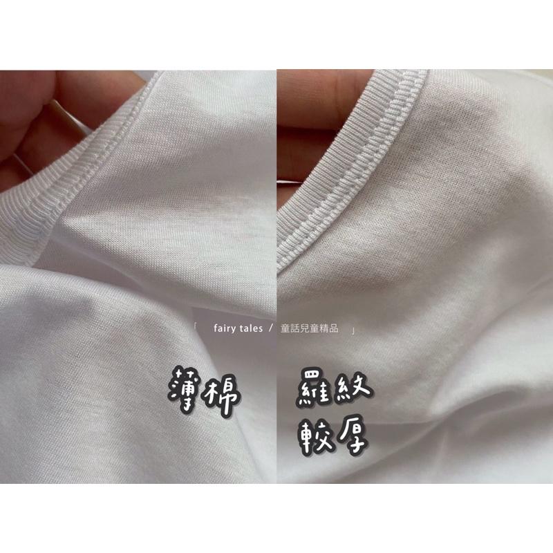 [台灣製] 男薄長袖上衣 汗衫  春秋 薄款居家服  圓領尖領 爸爸上衣 阿公衛生衣 阿公 薄棉-細節圖5