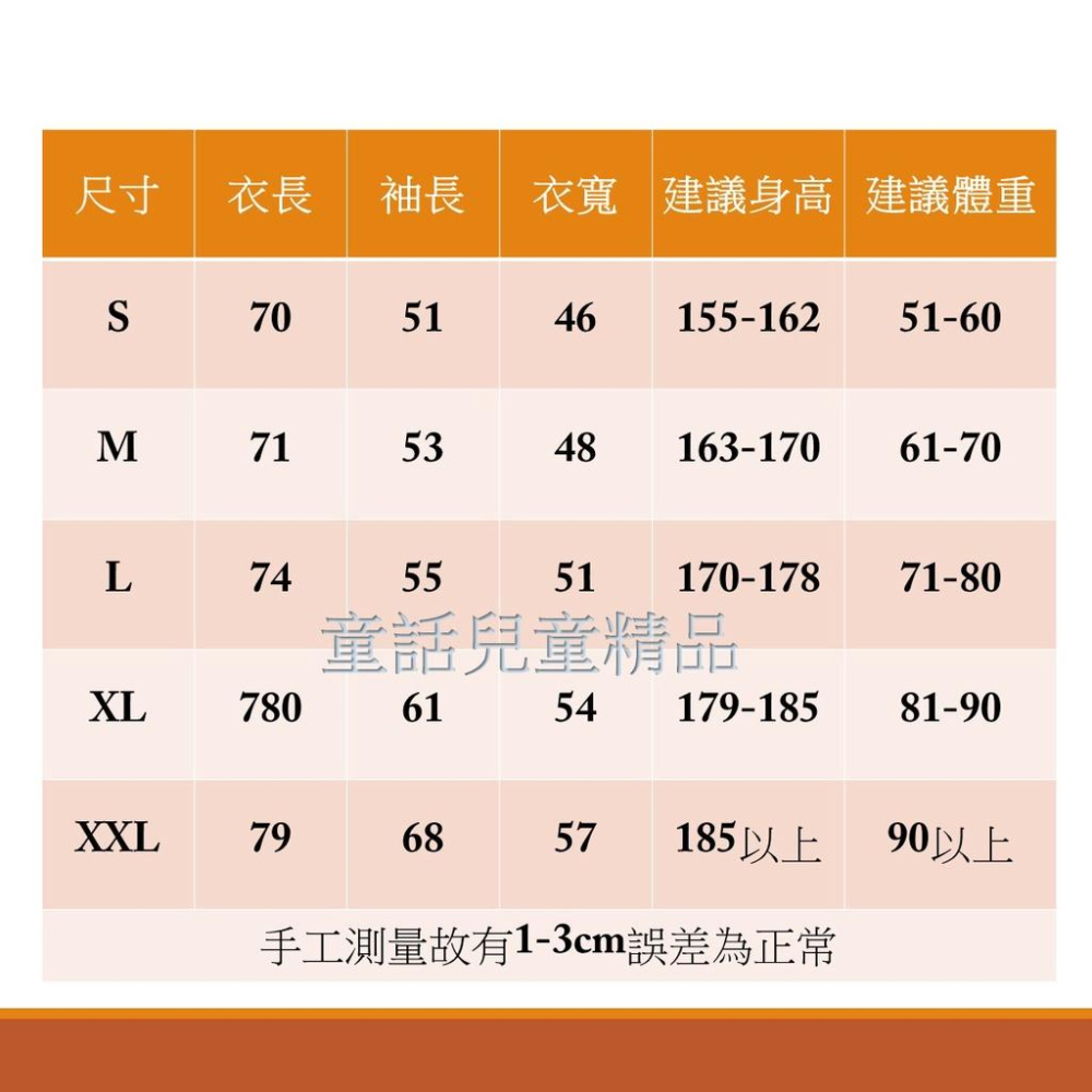 [台灣製] 男薄長袖上衣 汗衫  春秋 薄款居家服  圓領尖領 爸爸上衣 阿公衛生衣 阿公 薄棉-細節圖7