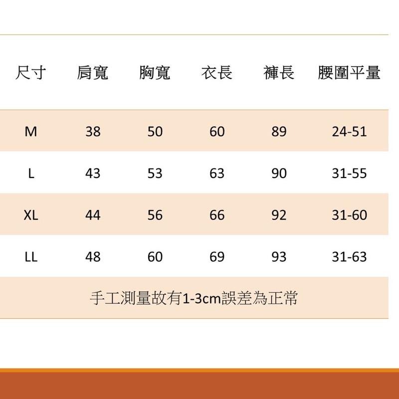 羅李【純棉🔥阿嬤中厚套裝】秋冬 台灣製🇹🇼 媽媽純棉套裝  媽媽睡衣 中老年女士睡衣 阿嬤居家服純棉居家服-細節圖2