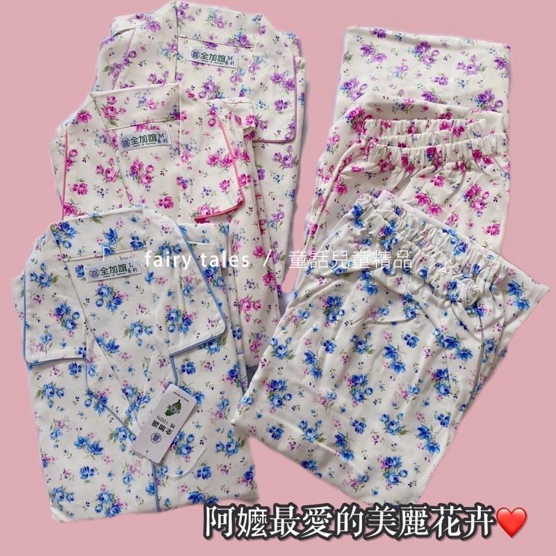 羅李【純棉🔥阿嬤中厚套裝】秋冬 台灣製🇹🇼 媽媽純棉套裝  媽媽睡衣 中老年女士睡衣 阿嬤居家服純棉居家服-細節圖6