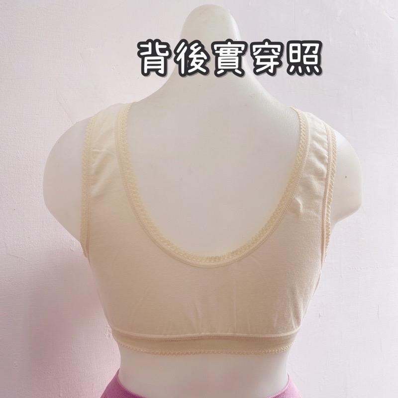[台灣製] 婦女穿式內衣 銀髮族內衣 無鋼圈 阿嬤胸衣 阿嬤內衣 媽媽內衣 中年內衣 長輩內衣-細節圖5
