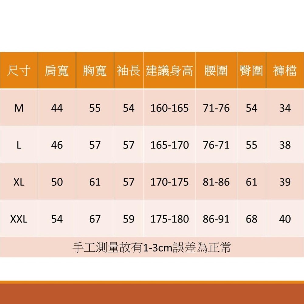 [台灣製] 男中厚長袖套裝 秋冬MIT  s30 全加誼 中厚長袖 阿公睡衣 居家服 爸爸睡衣 冬天睡衣 羅李-細節圖2