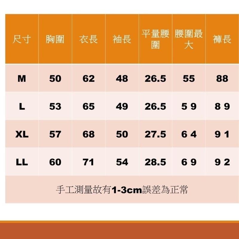 [台灣製]女薄長袖套裝💜純棉春夏日系花花居家服 s25 中老年睡衣 老人睡衣全加誼 花花純棉套裝  家居服 阿嬤-細節圖3