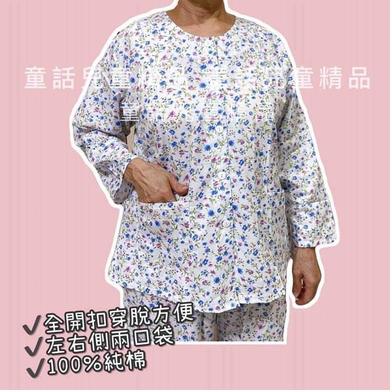 [台灣製]女薄長袖套裝💜純棉春夏日系花花居家服 s25 中老年睡衣 老人睡衣全加誼 花花純棉套裝  家居服 阿嬤-細節圖5