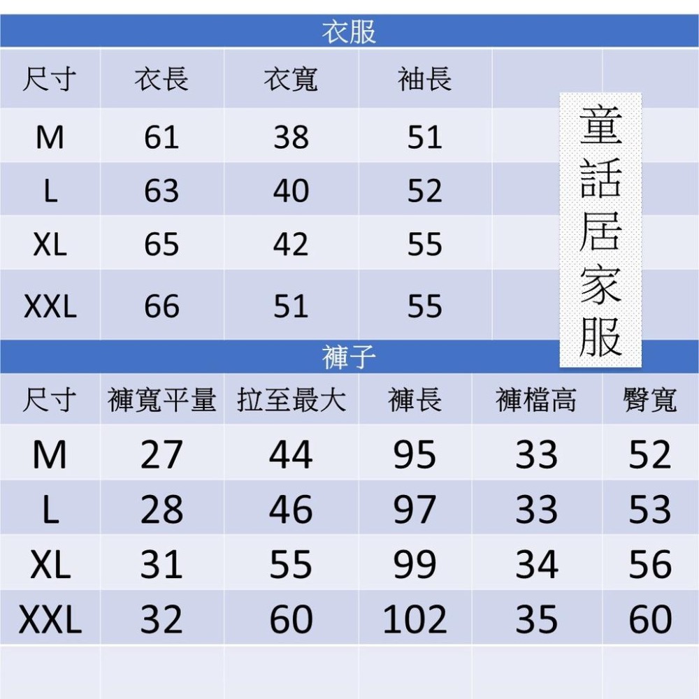 羅李【純棉三層棉衛生衣 褲】 🇹🇼台灣製 大人 冬衣 媽媽衛生衣 女士保暖衣 女性衛生衣 純棉衛生衣 寒流必備 衛生褲-細節圖2