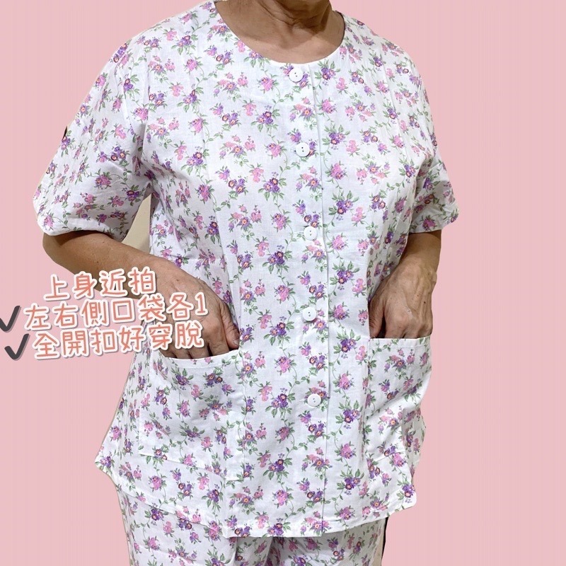 [台灣製] 中老年 媽媽裝 短袖套裝 純棉 S22 阿嬤睡衣 中老年女士睡衣 阿婆睡衣 老人睡褲 羅李居家服-細節圖8