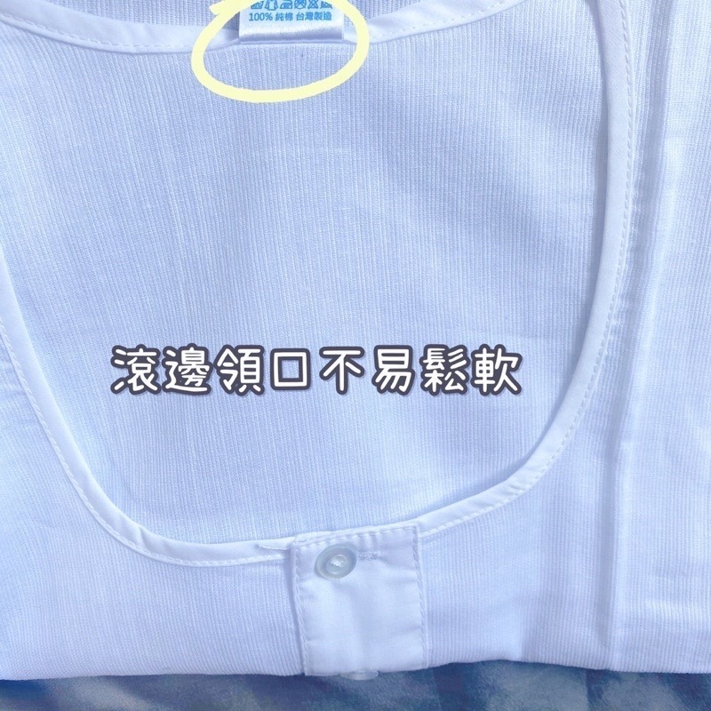 [台灣製] 阿公麻紗短袖 日鶴 1000 內衣 純棉開扣  竹紗男大短袖 老人內衣 中老年汗衫 男大內衣 羅李居家服-細節圖5