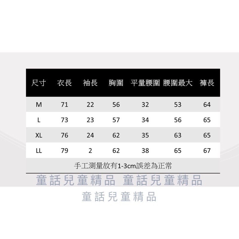 MIT 阿公睡衣 男睡衣 中老年短袖套裝 男短袖睡衣 銀髮族居家服 台灣製 居家睡衣 病人服 老人開檔褲 全加誼 羅李-細節圖2