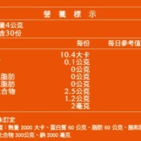 2盒優惠組《醫之方》樂齡益生菌粉末 /舒暢益生菌 (30包)-細節圖6