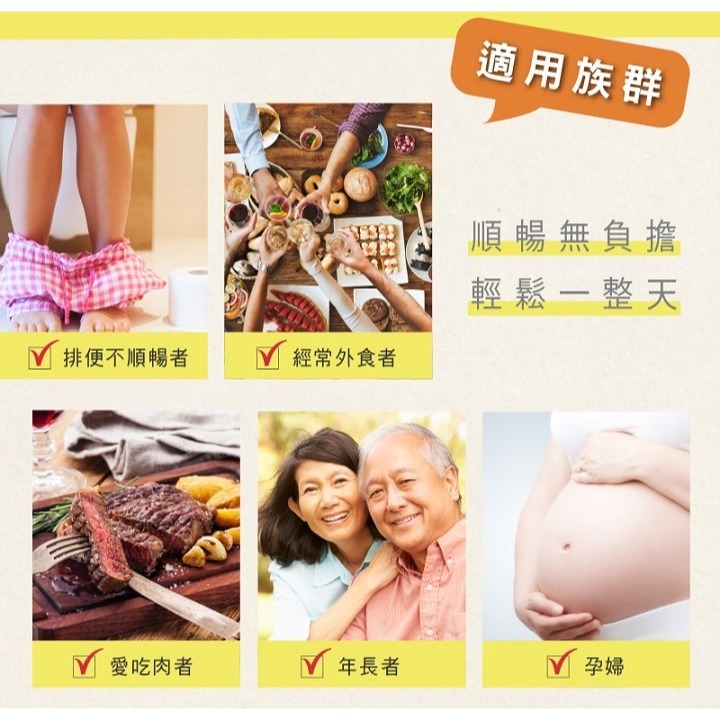 2盒優惠組《醫之方》樂齡益生菌粉末 /舒暢益生菌 (30包)-細節圖10