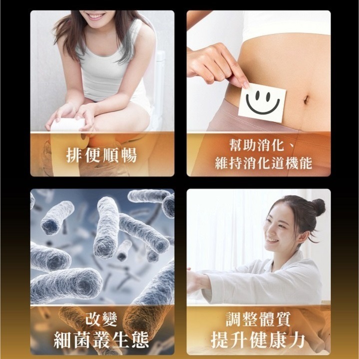 《醫之方》舒暢益生菌PLUS (30包)-細節圖5