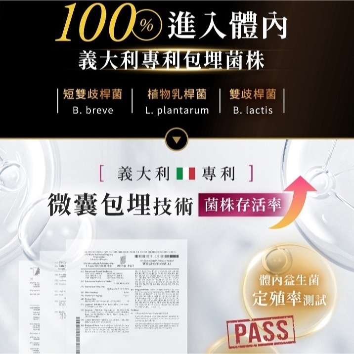 《醫之方》舒暢益生菌PLUS (30包)-細節圖6