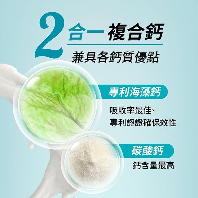 《醫之方》益菌活力鈣複方粉末30包-細節圖6