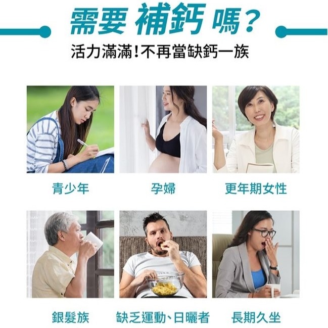 《醫之方》益菌活力鈣複方粉末30包-細節圖7