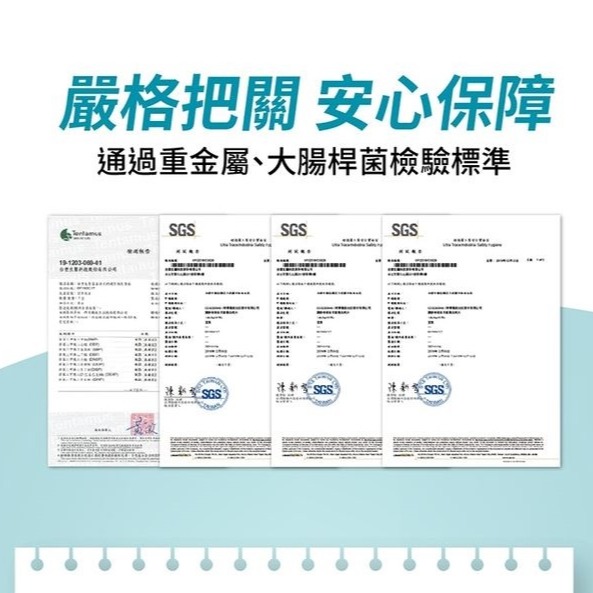 《醫之方》益菌活力鈣複方粉末30包-細節圖8