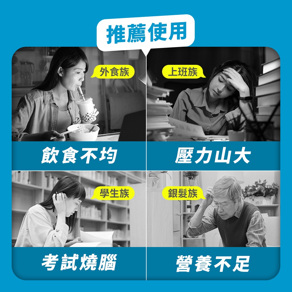 《醫之方》緩釋綜合維他命複方膜衣錠(60錠/盒)-細節圖2