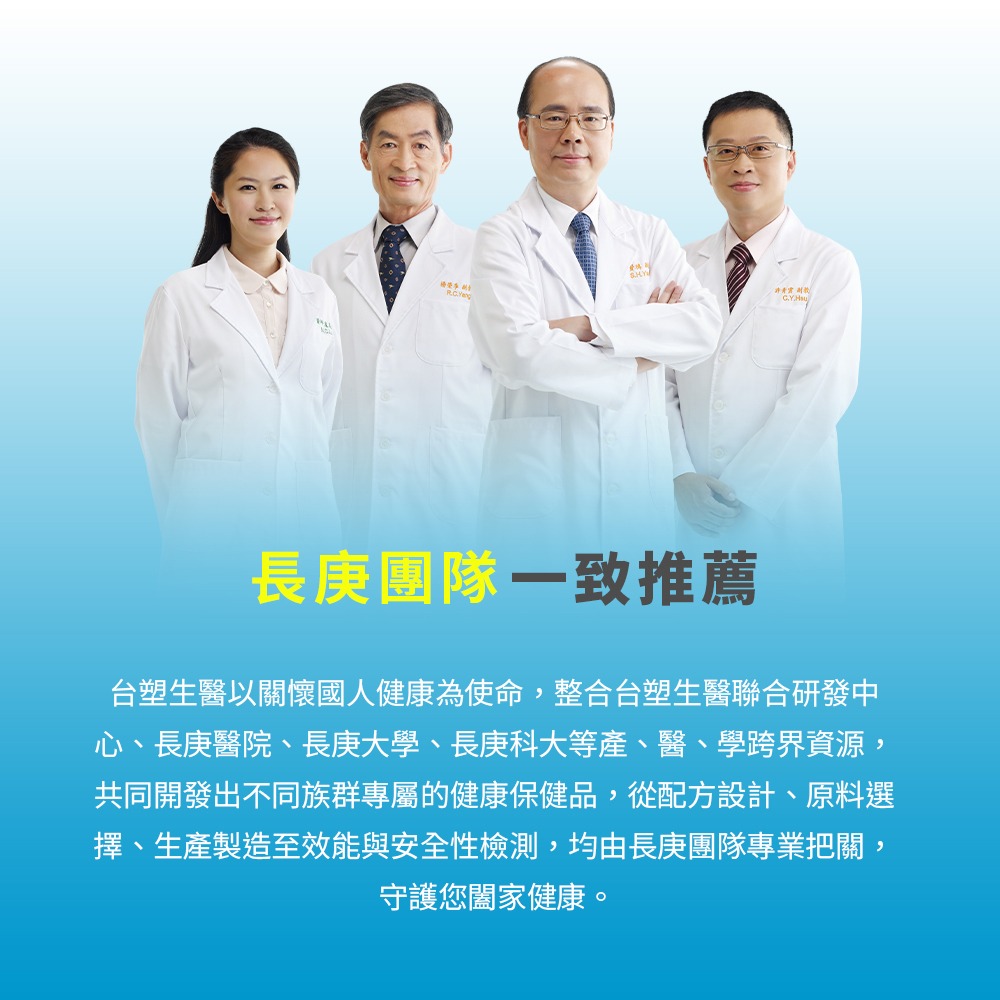 《醫之方》緩釋綜合維他命複方膜衣錠(60錠/盒)-細節圖4
