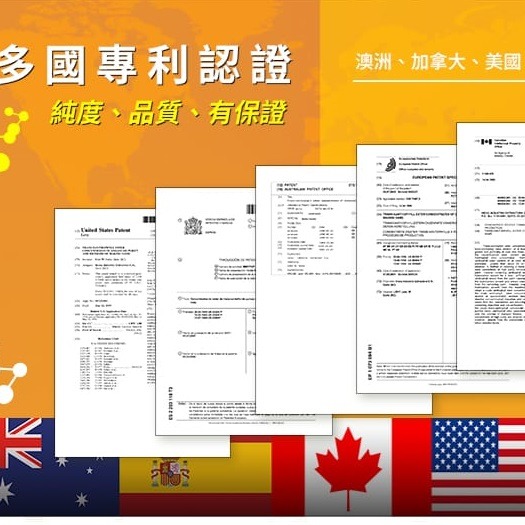 《醫之方》成人金盞花葉黃素複方膠囊60粒-細節圖6