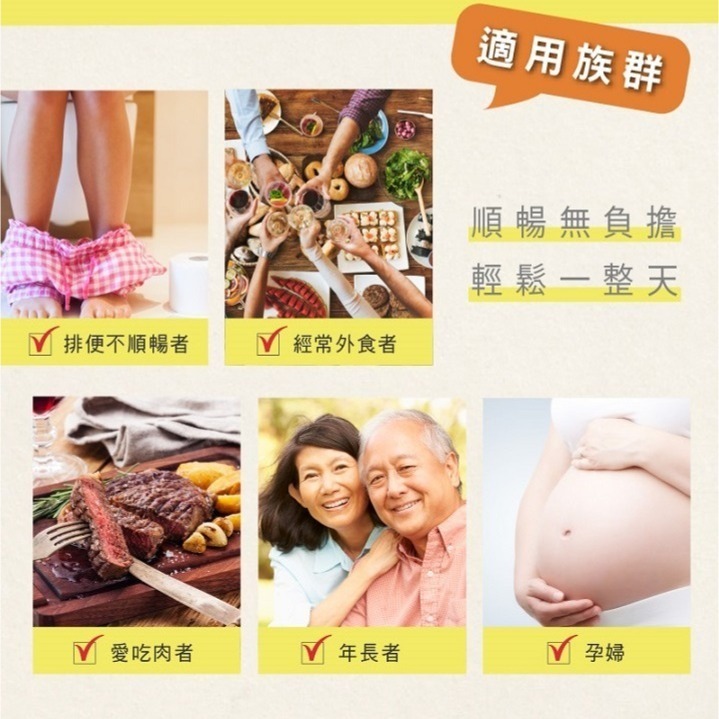 《醫之方》舒暢益生菌 30包-細節圖5