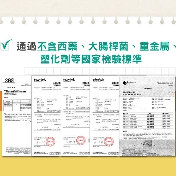 《醫之方》舒暢益生菌 30包-細節圖6