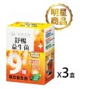 《醫之方》舒暢益生菌 30包-規格圖6