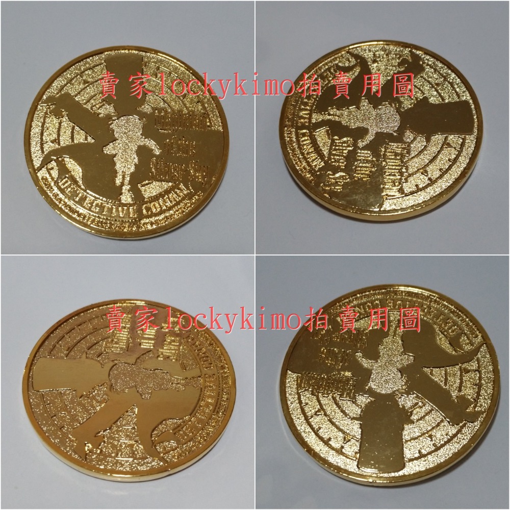【名偵探柯南 銀翼的奇術師 劇場版 M8 紀念幣 金幣 movic】幣 江戶川 柯南 電影版 勳章 犯人 怪盜基德 新一-細節圖4