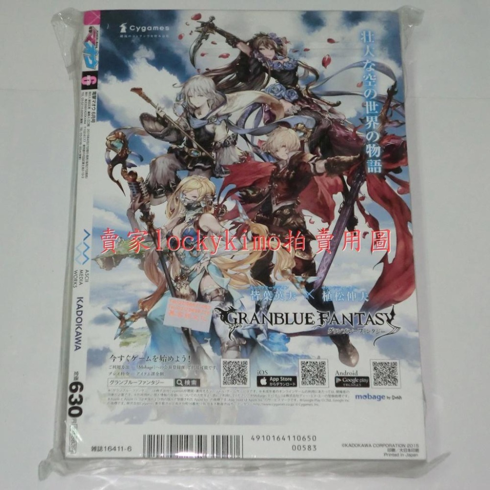 【月刊 電擊 魔王 封面 迷你 偶像大師 ぷちます】小小 PETIT IDOLM@STER 明音 god eater 新-細節圖2