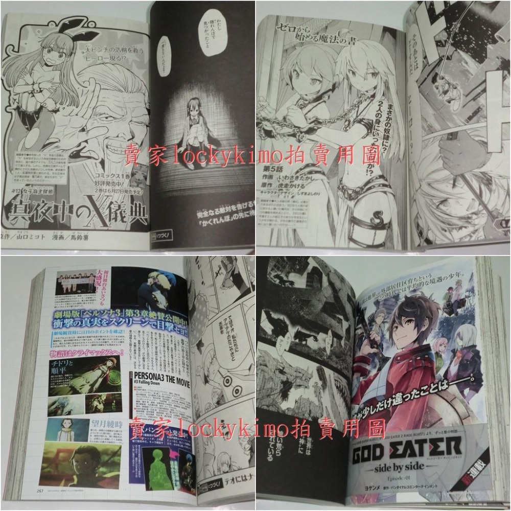 【月刊 電擊 魔王 封面 迷你 偶像大師 ぷちます】小小 PETIT IDOLM@STER 明音 god eater 新-細節圖4