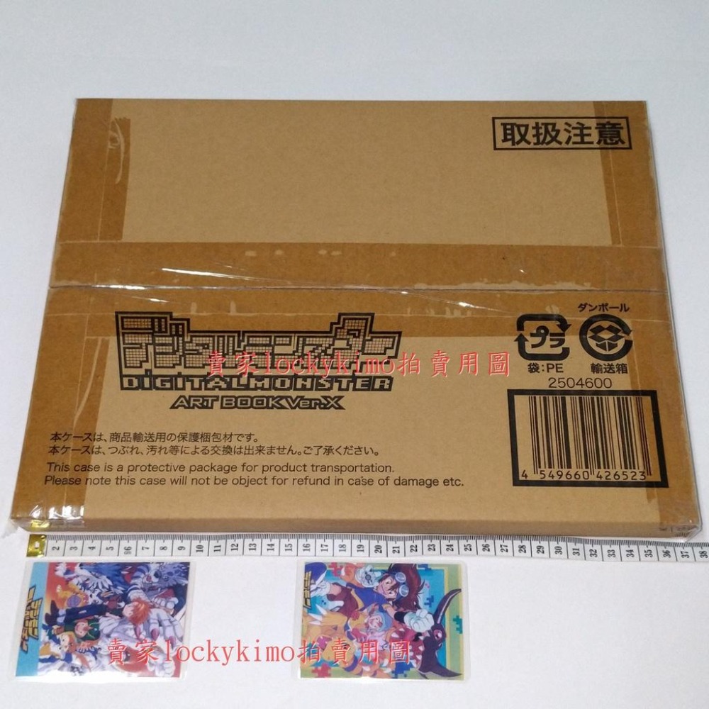 【數碼寶貝 ART BOOK Ver.X 畫冊 畫集】數碼暴龍 Digital Monster 數碼怪獸 官方 插畫集-細節圖4