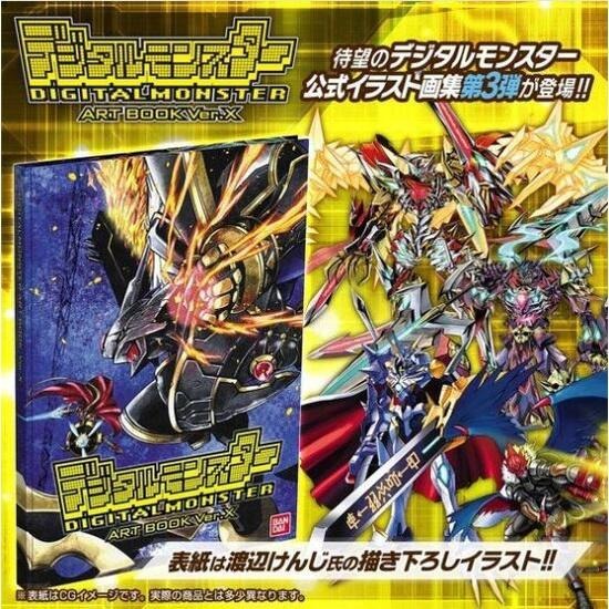 【數碼寶貝 ART BOOK Ver.X 畫冊 畫集】數碼暴龍 Digital Monster 數碼怪獸 官方 插畫集-細節圖7