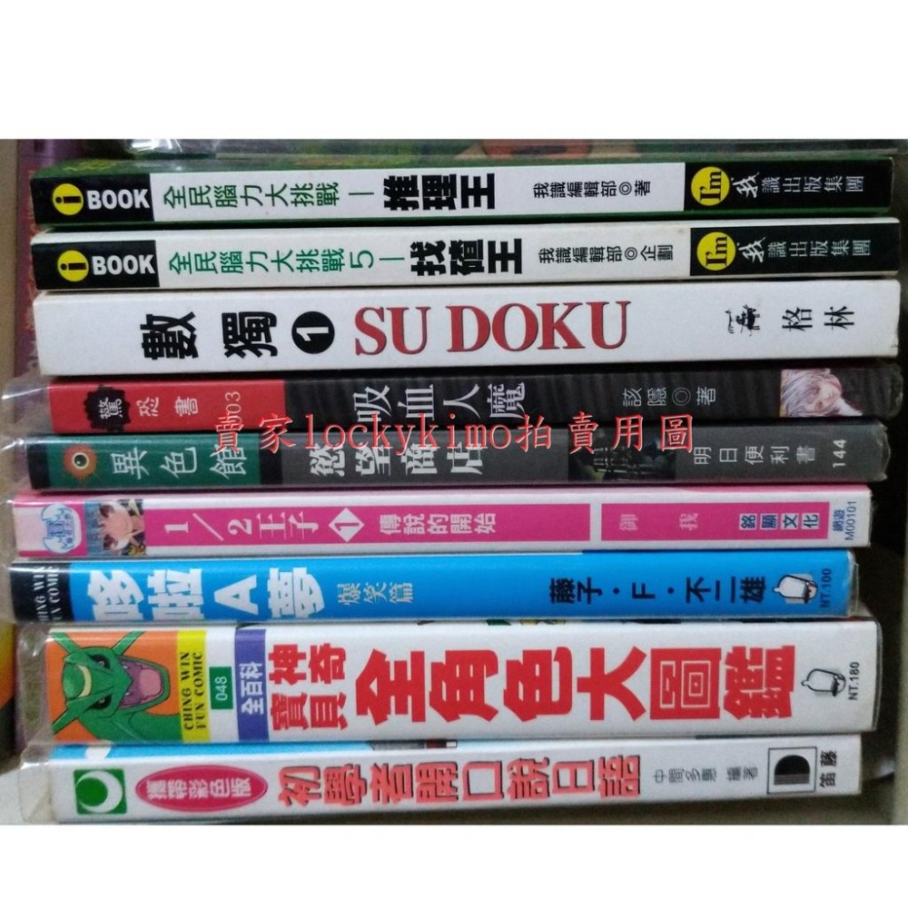 【哆啦A夢 爆笑篇 漫畫 青文】【神奇寶貝 全角色大圖鑑 全百科】小叮噹 文庫版 精靈寶可夢 角色 圖鑑 叮噹貓 皮卡丘-細節圖2