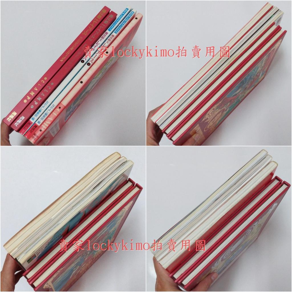 【魔法騎士雷阿斯 日文 畫冊 畫集 插畫集 5本】CLAMP 魔法騎士 魔法少女 原畫集 動畫 資料集 漫畫 設定集-細節圖3