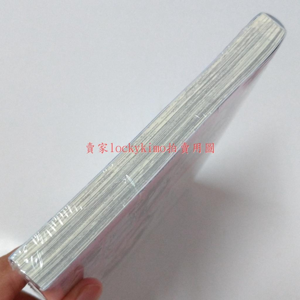 【四之宮同學的苦衷 1 首刷 典藏卡 小田切ほたる】小田切螢 作品 無法掙脫的背叛 透明少年 愛情鎖碼 依戀你的指溫 新-細節圖5