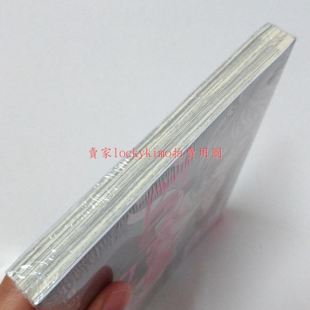 【四之宮同學的苦衷 1 首刷 典藏卡 小田切ほたる】小田切螢 作品 無法掙脫的背叛 透明少年 愛情鎖碼 依戀你的指溫 新-細節圖6