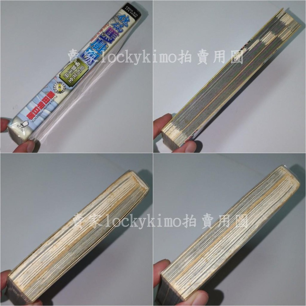 【傀儡馬戲團 官方完全導覽手冊 藤田和日郎 青文出版】絕版 角色 公式 導覽 漫迷 手冊 魁儡馬戲團 白銀 魔偶馬戲團-細節圖4