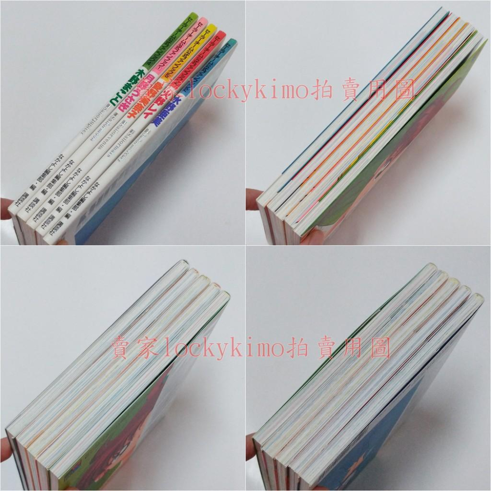 【美少女戰士 公式 Fan Book 整套】畫冊 畫集 角色 導讀 水手月亮 水星 火星 木星 金星 內部戰士 漫迷手冊-細節圖2