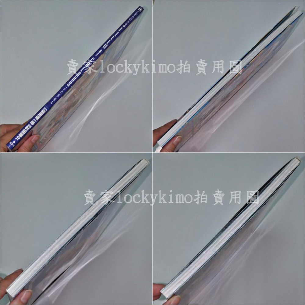 【光速蒙面俠21 插圖集 FIELD of COLORS 畫冊 畫集 書腰】初画集 村田雄介 瀨那 蛭魔 妖一 衝鋒21-細節圖3