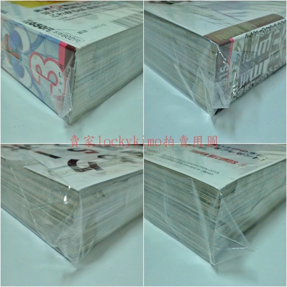 【電擊大王 封面 NOT LIVES 附 天體的秩序 海報 QP:flapper】月刊 COMIC 天體運行式 城姬-細節圖4