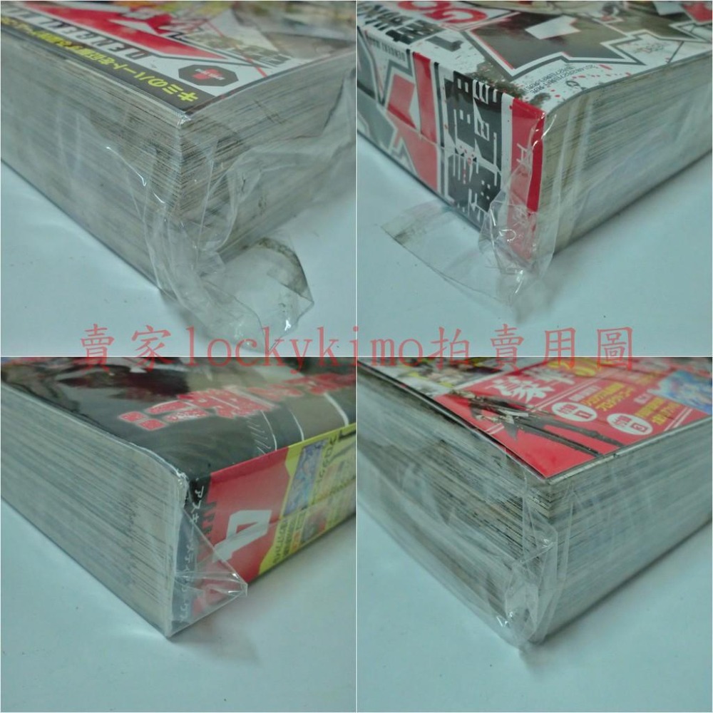 【電擊魔王 月刊 噬神者2 付錄附 艦隊收藏 大破 文件夾 資料夾】豆丁 噬神戰士 God Eater 2 GE2 狼辛-細節圖3