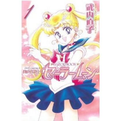 【美少女戰士 新裝版 01 水手月亮 日文 漫畫 武內直子】月光仙子 月野兔 小兔 倩尼迪 公主 希蕾妮蒂 女王 水手服-細節圖2