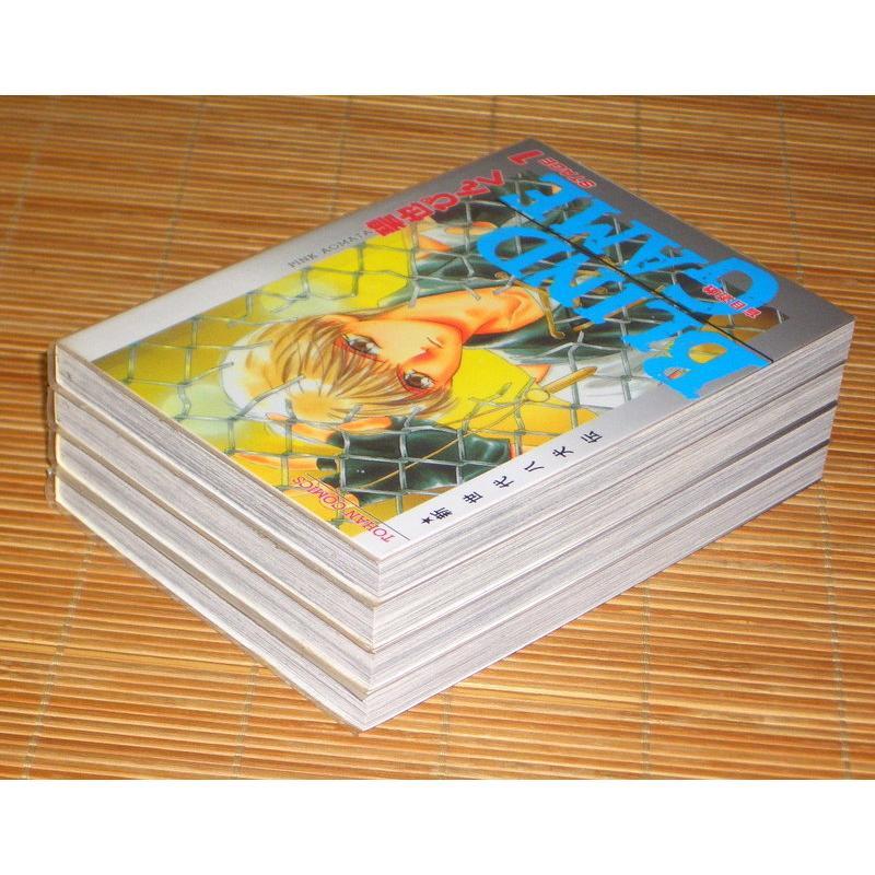 東販絕版【新世代八犬傳盲目遊戲1-4_碧也緋紅】30元/本(鬼外事件簿天下一水中童子風花雪月返魂香夏日雪女白浪黃金童子-細節圖3