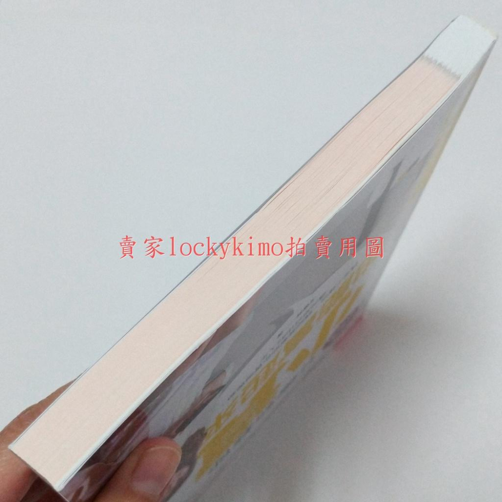 【艾蜜莉教你 沒有富爸爸 小資也能富起來 艾蜜莉 Smart智富】財務自由 理財 花錢 存錢 賺錢 ETF 先理債 全新-細節圖6