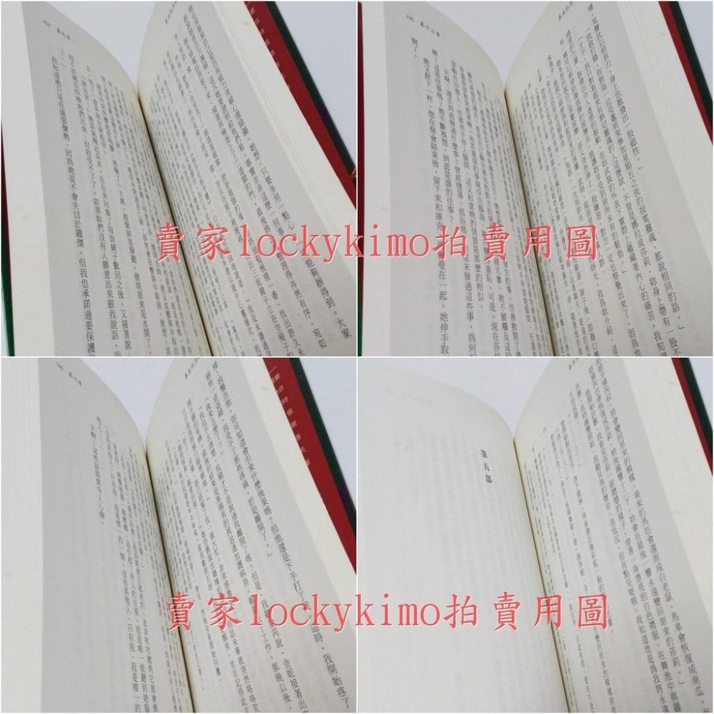 【第5位莎莉 丹尼爾‧凱斯 小知堂文化 繁體中文】第五位莎莉 同 24個比利 作者 心理諮商 治療 多重人格 精神 探討-細節圖5